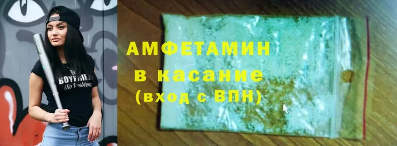 наркотики  Донской  kraken вход  Amphetamine VHQ 