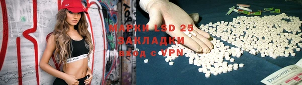 2c-b Баксан