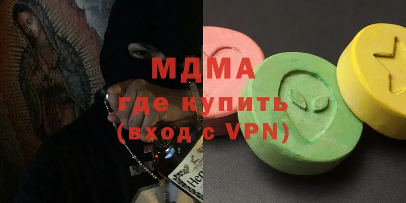 кракен как зайти  Донской  МДМА VHQ  как найти  