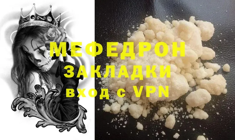 hydra как зайти  Донской  МЕФ mephedrone 